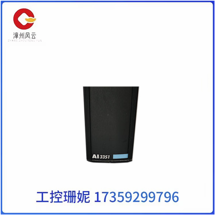 TRICONEX 3351 安全仪表系统 SIS系统输入模块