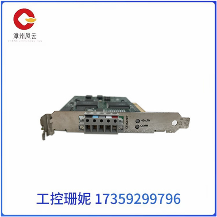 5136-DNP-PCI-2.jpg