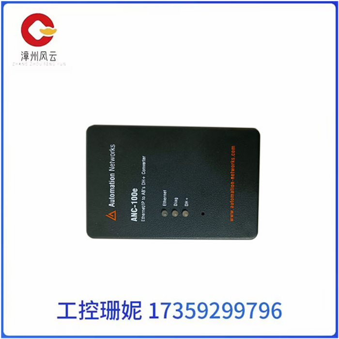 AN-X2-AB-DHRIO 3.jpg