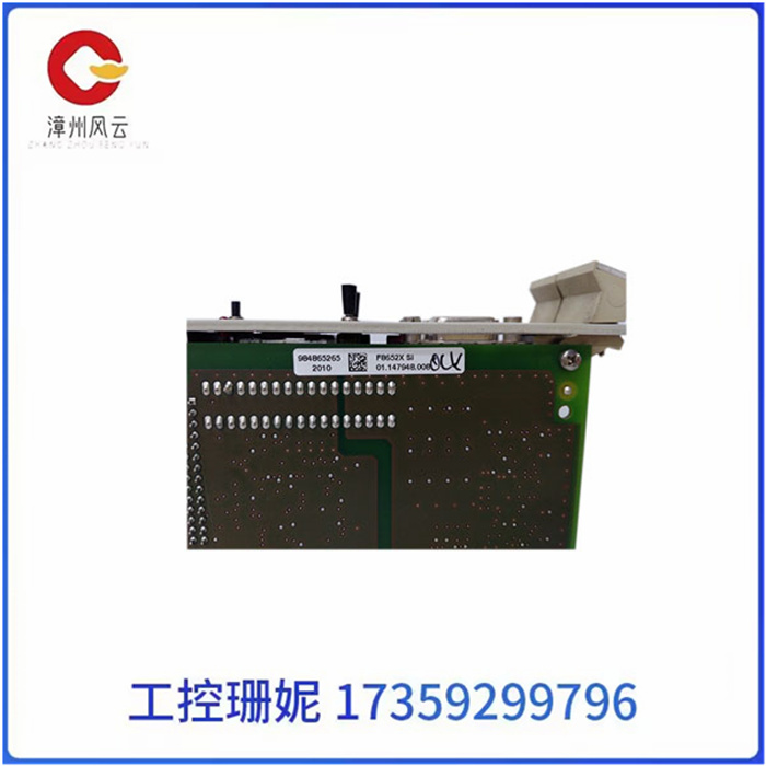  F8652X HIMA 微处理器 数字量拓展