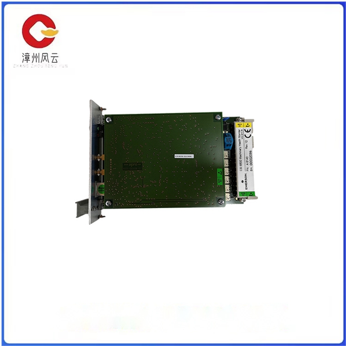 EMERSON A6140 9199-00058 (1).jpg