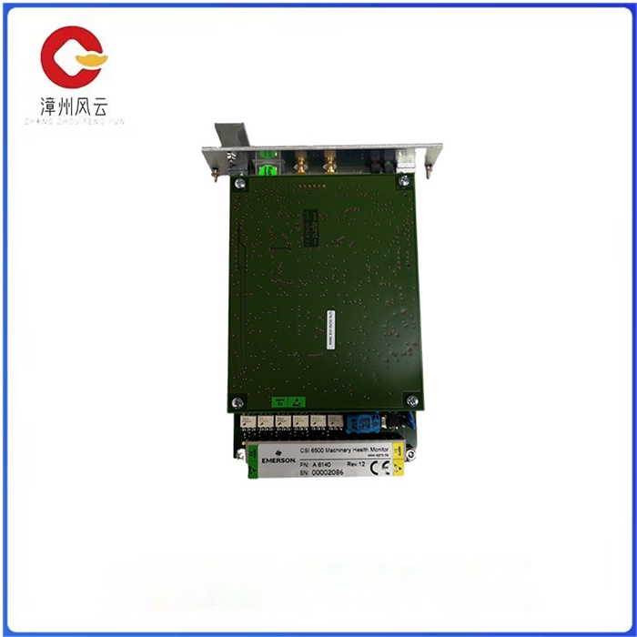 EMERSON A6140 9199-00058 (2).jpg