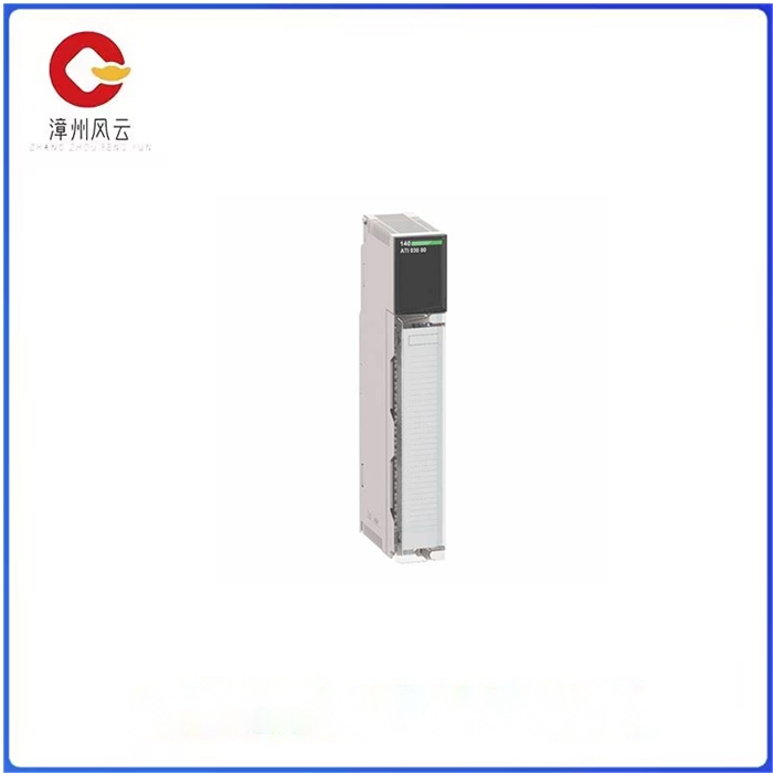 140ATI03000C 莫迪康Modicon控制模块