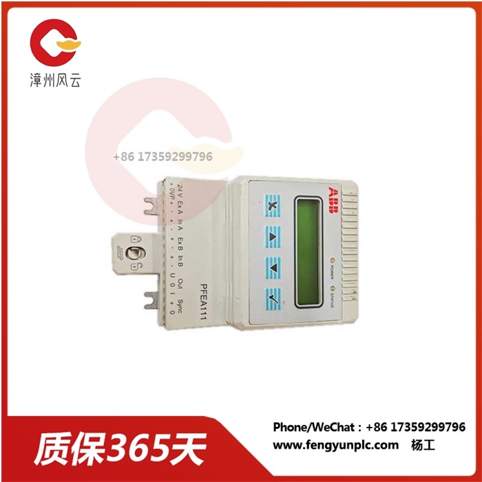 PFEA111-20-3BSE050090R20--5.jpg