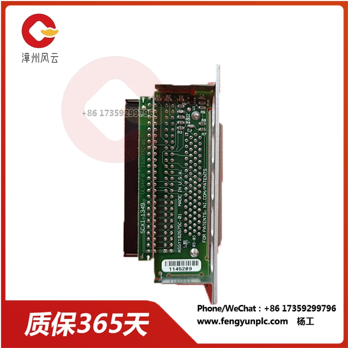 SCXI-1349 带有电机和控制器选项