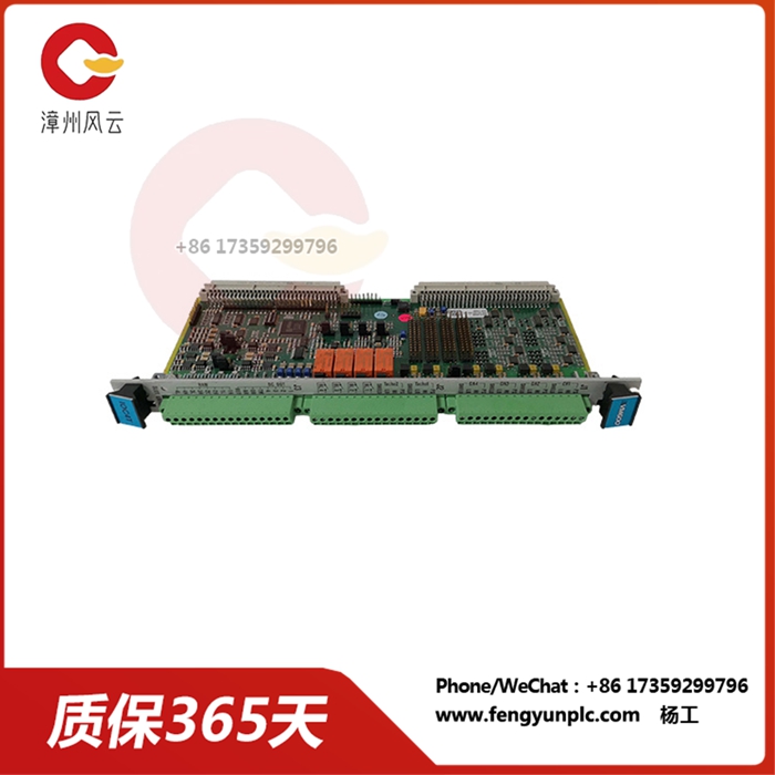 VIBRO 200-560-000-113 VM600 (3).jpg