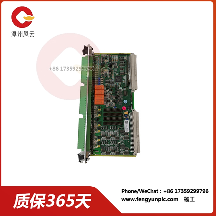 VIBRO 200-560-000-113 VM600 (4).jpg