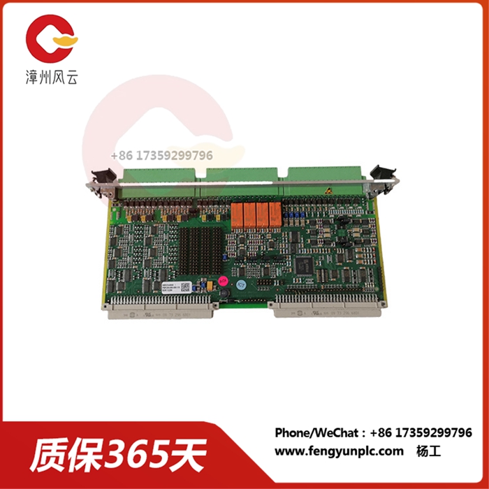 VIBRO 200-560-000-113 VM600 (5).jpg