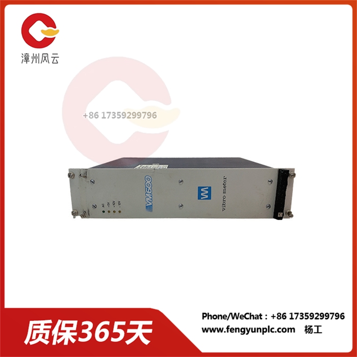 Vibro-meter-VM600 RPS6U 200-582-500-013-(4).jpg