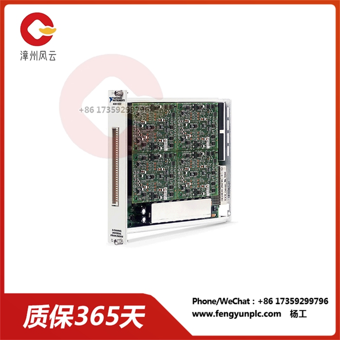 SCXI-1520 桥传感器终端块