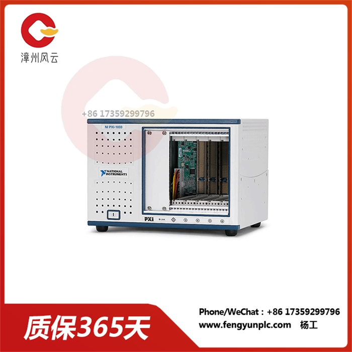 PXI-1033 多功能设备卡