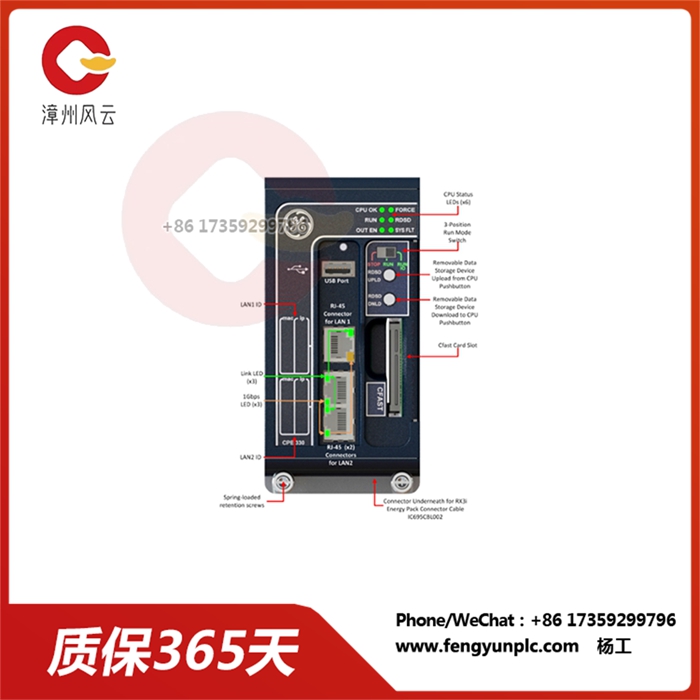 IC695CPE330-AAAA.jpg