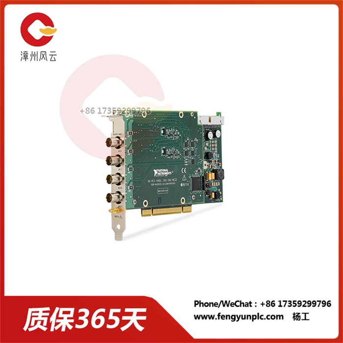 PCI-4461 数据采集模块