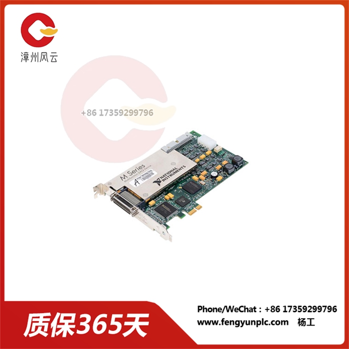 PCI-6259 数据采集卡